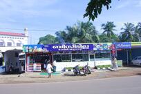 Bismillah Family Restuarant