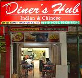 Diner's Hub
