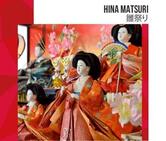 Dekassegui emprego no Japão