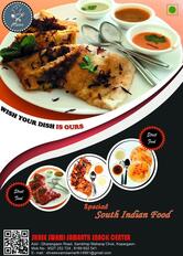 Shree swami Samarth Snacks Center