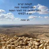 Maklot-Vanil (Vanilla Sticks)