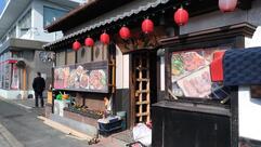 炭火焼鳥 とり玄