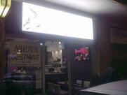 Caffetteria Fanelli Di Fanelli Antonio