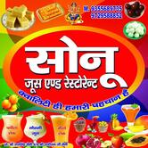 Sonu Juice and Restaurant