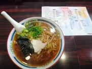 壱國