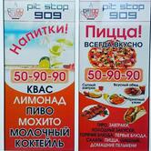 909 Pizza&Pasta