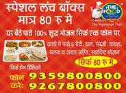 The Food Box Restaurant