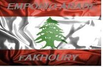 Empório ÁRABE Fakhoury