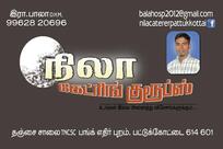 Nila catering pattukkottai Pattukkottai