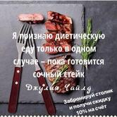 Мустанг