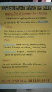 Restaurant et Hôtel Riad le Lieu Tiznit