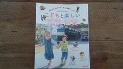 森の木