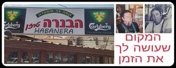 Habanera Bar Resturant