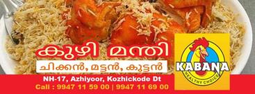 KABANA KUZHIMANDHI