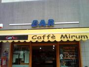 BAR MIRUM