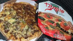 Pizzaria Bezerra