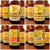 いそや酒店・The Garage