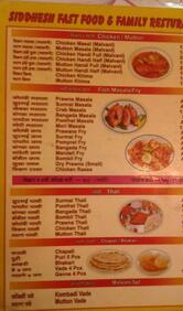 Siddhesh Caterers Restaurant & Fast Food