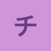 チキン亭