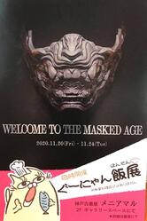 イル・ヴェント