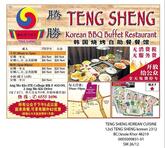 Teng Sheng Korean BBQ Buffet - Ang Mo Kio