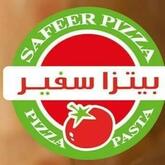 بيتزا سفير