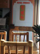 China Thai Imbiss Royal Dragon