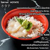 Sushi Juban Asok Branch