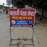 Balaji paratha centre