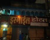 Ismail Restaurant& lodge