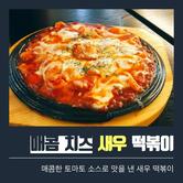 부산 빈스