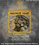 Neil Restaurant Pure Veg