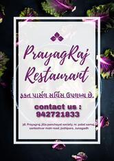 Prayagraj restaurant