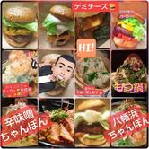 居食屋 月天