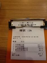 台豐台灣美食