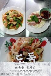 ร้านโจ๊กพี่วรรณ