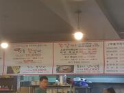 립앤갈비
