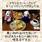 コロラドコーヒーショップ マサヒロ店