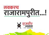 Rajveer Biryani N More