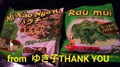 ハチドリ食房