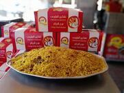 مليجي الجزائر