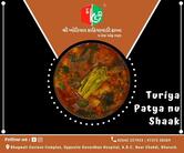 Shree Khodiyaar Kathiyawadi Dhaba