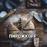Пирожкофф