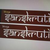 Sanskruti Restaurant Naliya