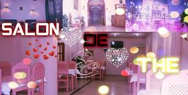 ღღ Salon de thé el malouf ღღ