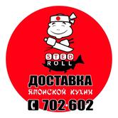 Стэдролл