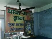 Baba Ka Dhaba marwari basa