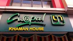 Gopal khaman house