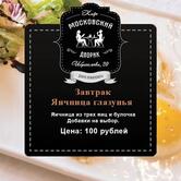 Московский Дворик