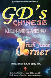 GDs Chinese - Tilak Nagar